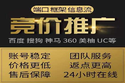 百度优化推广案例：提升网站转化率策略