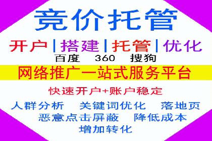 案例解读：信息流广告优化的关键因素与策略