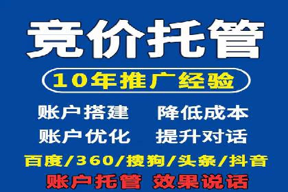 移动端信息流广告运营的优化策略案例