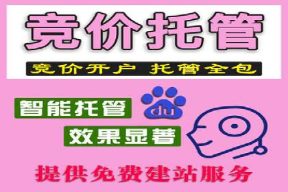 信息流开户返点攻略：实战案例教你如何选择高返点平台