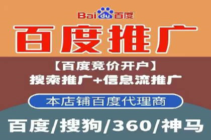 sem账户托管案例：从零到一的营销增长之路